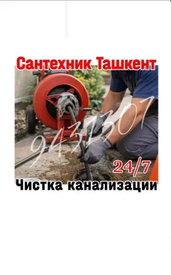 Toshkentda santexnik_Kanalizatsiyani tozalash_Isitish 1
