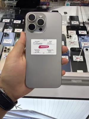 iPhone 15 pro max 1