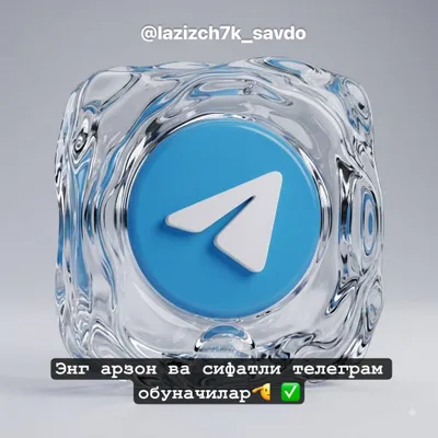 Накрутка телеграмм