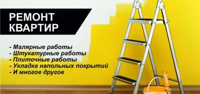 Kvartiralarni to‘liq ta’mirlash 1