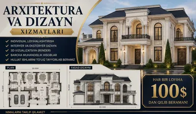 Услуги архитектора и дизайнера 1
