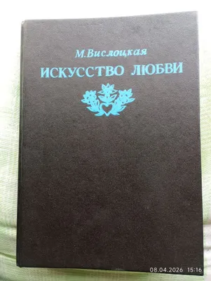 Отличная книга!!! Книга дорогая по цене и ценности!!!