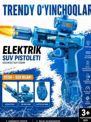Электрический водяной пистолет с аккумулятором и LED-подсветкой