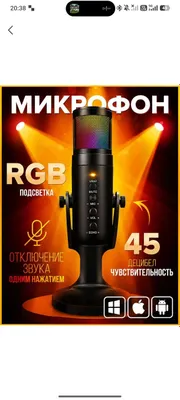 Mikrofon + kolonkа + bonus Logitech kamerasi 1