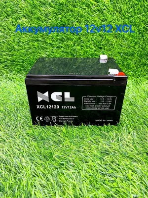 Аккумулятор 12v12 XCL