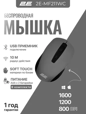 Noutbuk va kompyuter uchun simsiz sichqoncha, kulrang 1