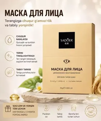 sadoer Black chuqur tozalovchi
