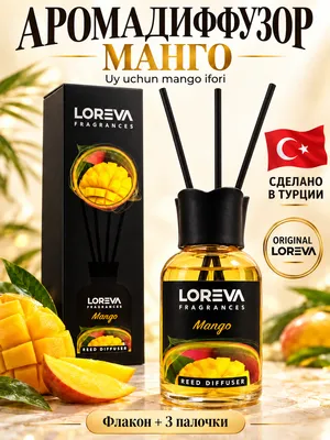 Uy uchun tayoqchali LOREVA aromadiffuzori, 55 ml 1