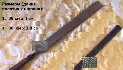 Dag‘al egovlar (rasplar) va boshqalar 1