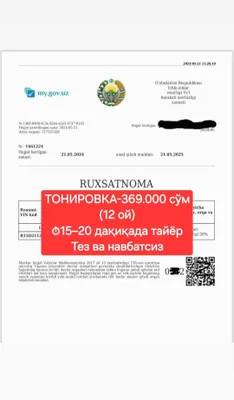 Тонировка в рассрочку/Tonirovka muddatli to'lovga 1