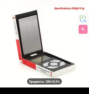 Весы ювелирные 200гр 1