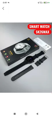 SK26MAX ideal