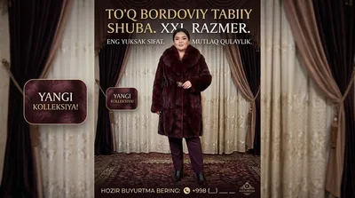Shuba