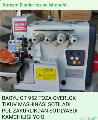 BAOYU GT 952. OVERLOK