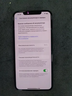 iphone 11 pro max 1