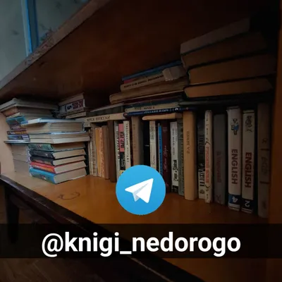 Turli janrdagi sovet va zamonaviy kitoblar