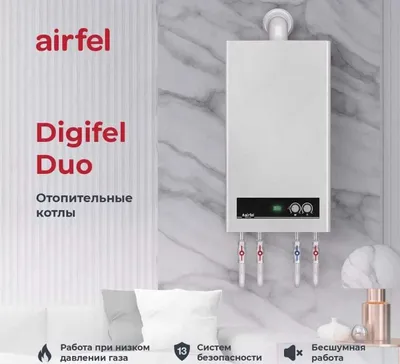 Airfel 24 kVt Katyol turk qozoni ulgurji! Ikki konturli qozon 1