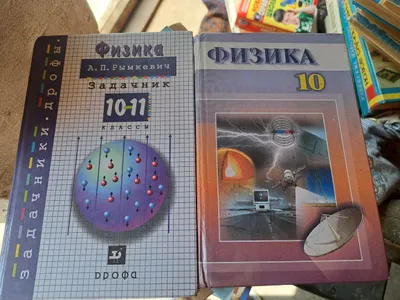 Fizika bo‘yicha kitoblar. 1