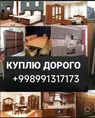 mebel sotib olaman