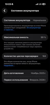Iphone 17 Pro sotiladi 1