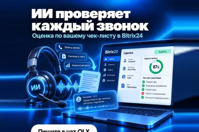 Создание интернет-магазина с оплатой Click и Payme