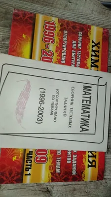 Testlar to‘plami sotiladi 1