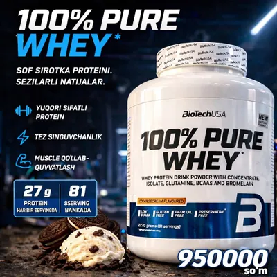 BioTechUSA 100% Pure Whey — высококачественный протеин