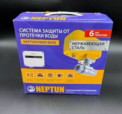 Система защиты от протечки воды NEPTUN PROFI BASE (нержавеющая сталь) 1