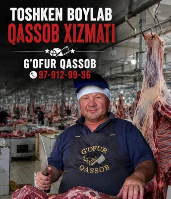 Qassoblik hizmati