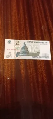 банкноты России 1