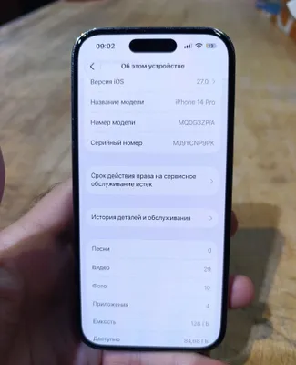 iPhone 14 Pro, 128 ГБ, коробка 1