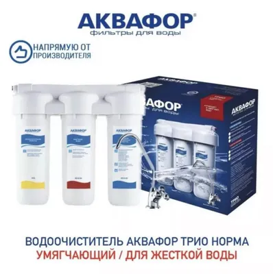Aquaphor Trio Norma 1
