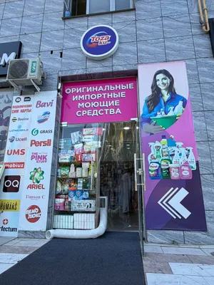 tayyor biznes sotiladiichida hamma tovarlari bilan 1