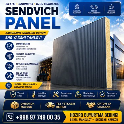 Сендвич панель \ Sendvich panel. 1