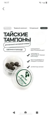 Tay tamponlari 1