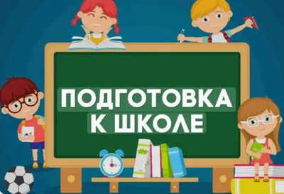Maktabga tayyorlov repetitori