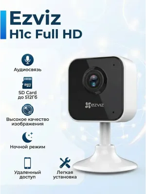 EZVIZ H1C 1080 raqamli videokameralar 1