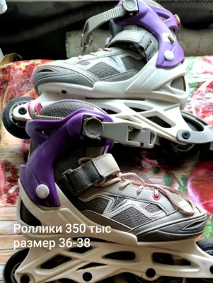 Роллики для молодежи