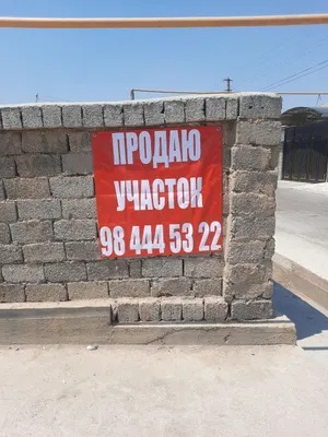 Продаётся частный дом на участке 2 сотки в Бектемирском районе. 1