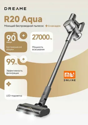 Беспроводной вертикальный пылесос Xiaomi Dreame Cleaner R20 Aqua 1