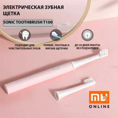 Xiaomi Mijia Sonic Toothbrush T100 elektr tish cho‘tkasi (pushti) 1