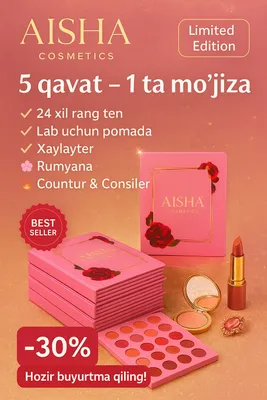 Aisha: 5 в 1, палетка-книга теней, помада, хайлайтер 1