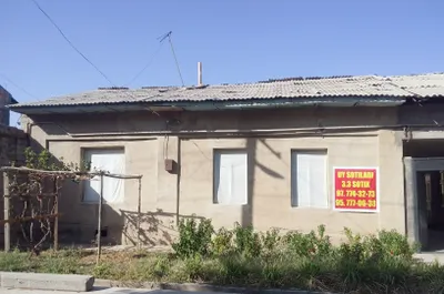 Продаётся жилой дом с земельным участком 1