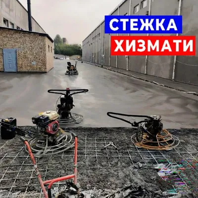 Мазайка , мирамирный мозаика, Стяшка 1