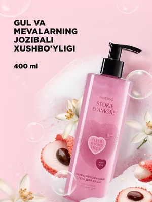 Gel dush 1