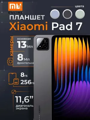 Eng yaxshi Xiaomi Mi Pad 7 8/256Gb plansheti (EU, qora), original
