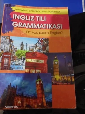 Грамматика