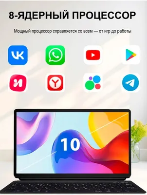 Планшет iPhone Tab — мини-компьютер и телефон
