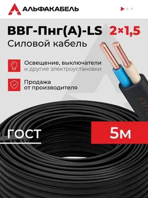 Pugnp mis kabel salid 1