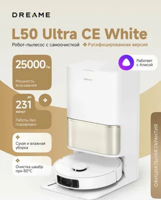 Dreame L50 Ultra CE robot changyutgichi 1